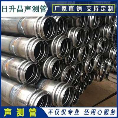 灵武桩基超声波检测管报价